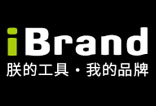 iBrand