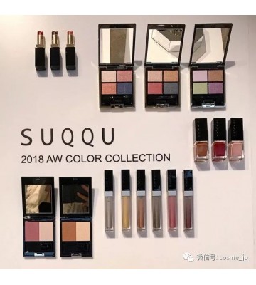 新品速递| suqqu2018新品眼影大公开!