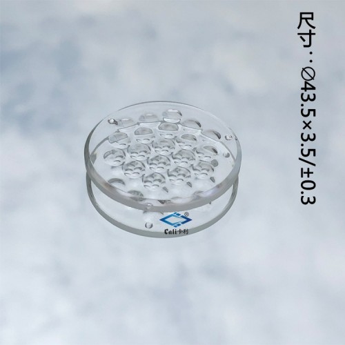 LED灯具高硼硅玻璃盖 LED玻璃灯具配件