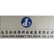 南京金倍得科技发展有限公司